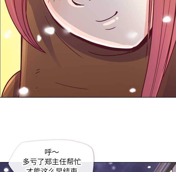 [Manhwa] Why is Director Zheng like this Love, big tits, OL#[58P]-38