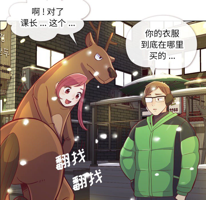 [Manhwa] Why is Director Zheng like this Love, big tits, OL#[58P]-40
