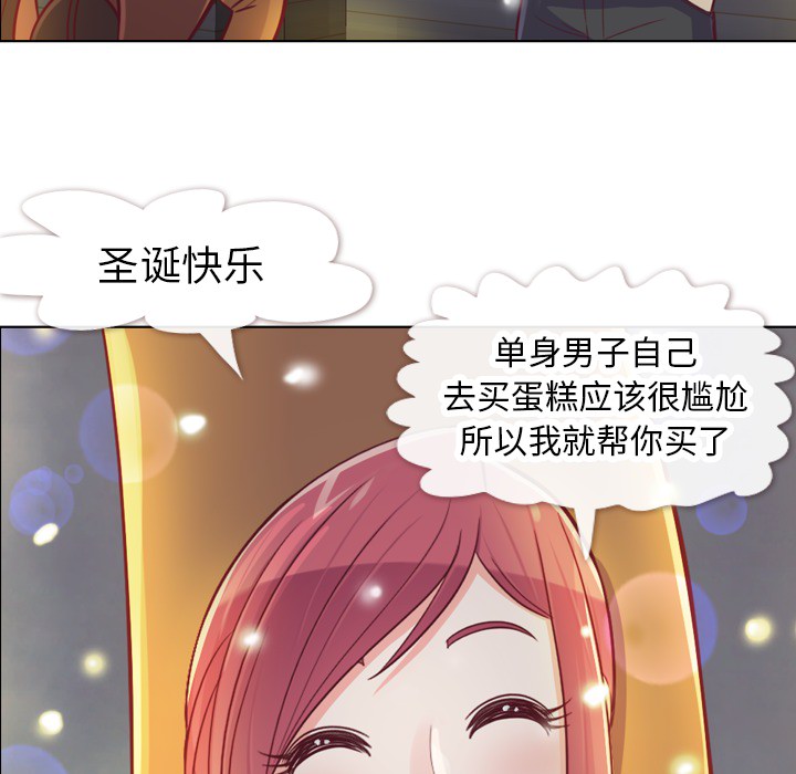 [Manhwa] Why is Director Zheng like this Love, big tits, OL#[58P]-41