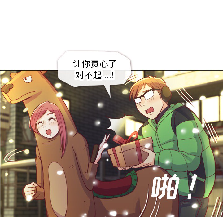 [Manhwa] Why is Director Zheng like this Love, big tits, OL#[58P]-44