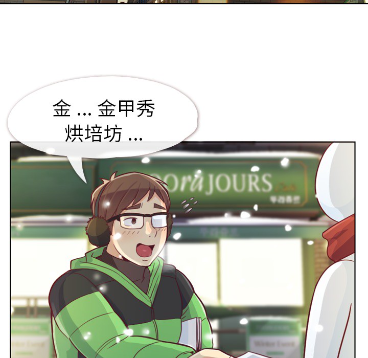 [Manhwa] Why is Director Zheng like this Love, big tits, OL#[58P]-5