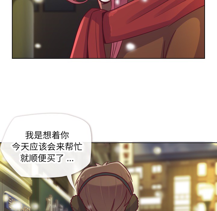 [Manhwa] Why is Director Zheng like this Love, big tits, OL#[58P]-51