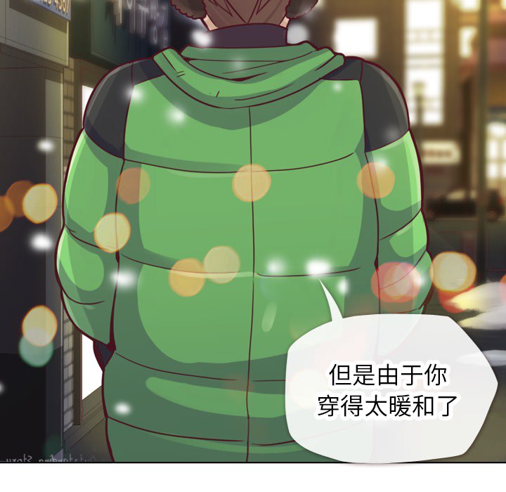[Manhwa] Why is Director Zheng like this Love, big tits, OL#[58P]-52
