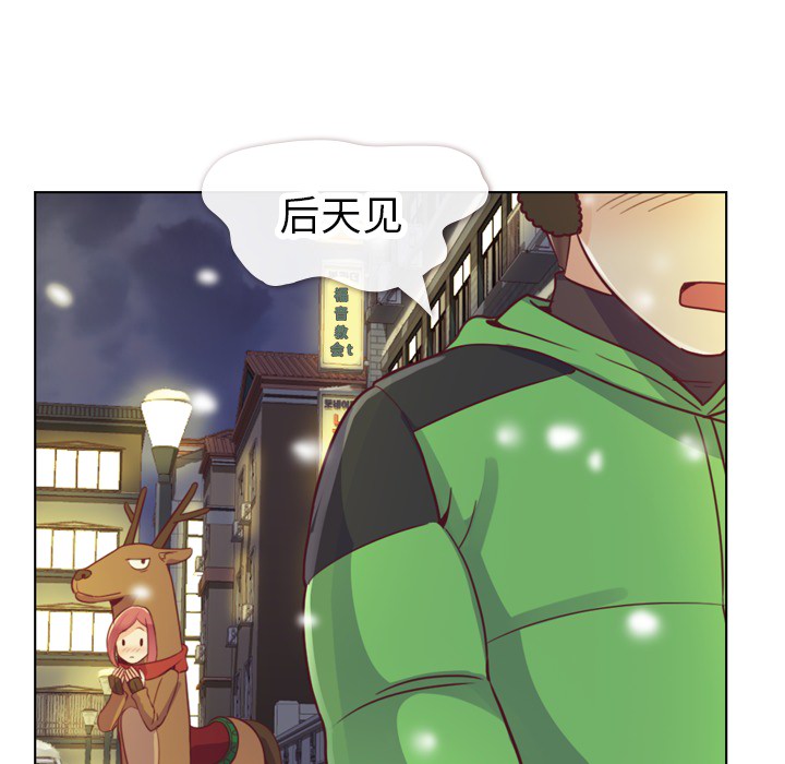 [Manhwa] Why is Director Zheng like this Love, big tits, OL#[58P]-53