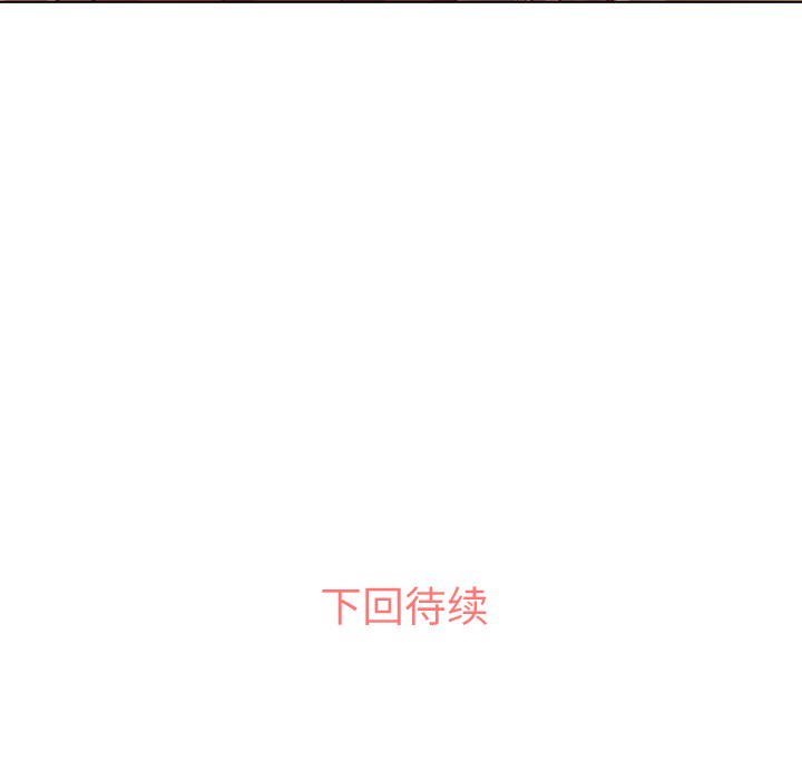 [Manhwa] Why is Director Zheng like this Love, big tits, OL#[58P]-57