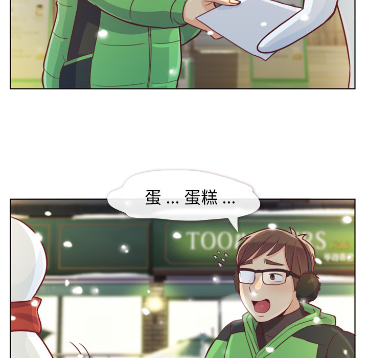 [Manhwa] Why is Director Zheng like this Love, big tits, OL#[58P]-6