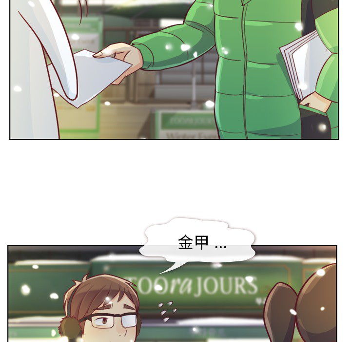 [Manhwa] Why is Director Zheng like this Love, big tits, OL#[58P]-7