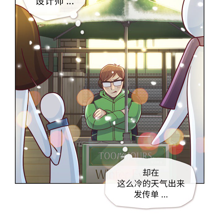 [Manhwa] Why is Director Zheng like this Love, big tits, OL#[58P]-9