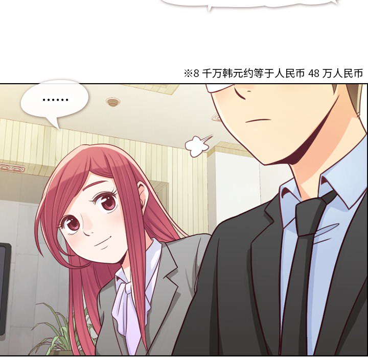 [Manhwa] Why is Director Zheng like this Love, big tits, OL#[63P]-10