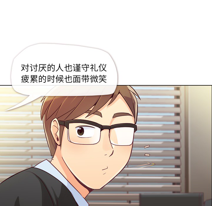 [Manhwa] Why is Director Zheng like this Love, big tits, OL#[63P]-11