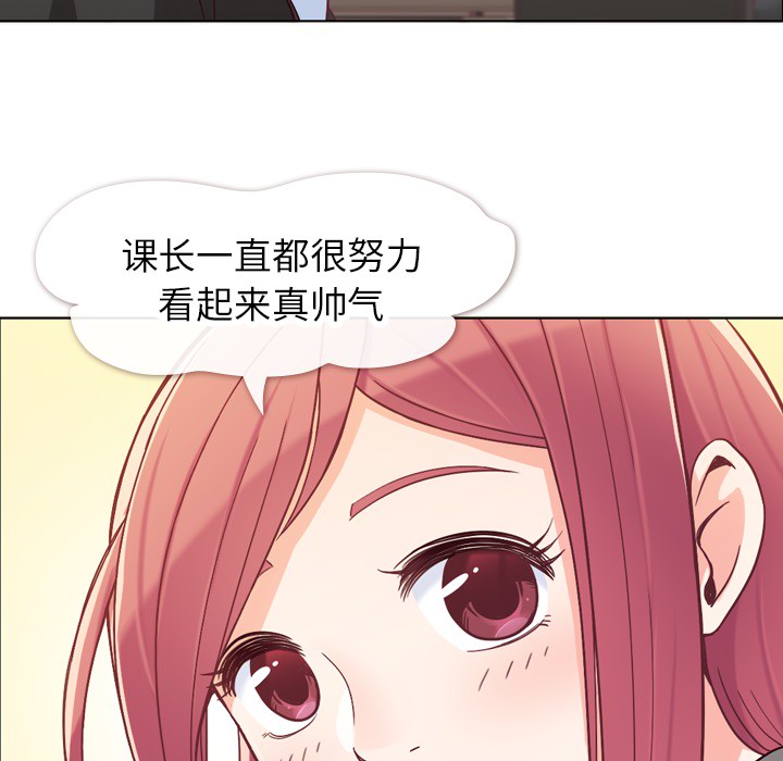[Manhwa] Why is Director Zheng like this Love, big tits, OL#[63P]-12