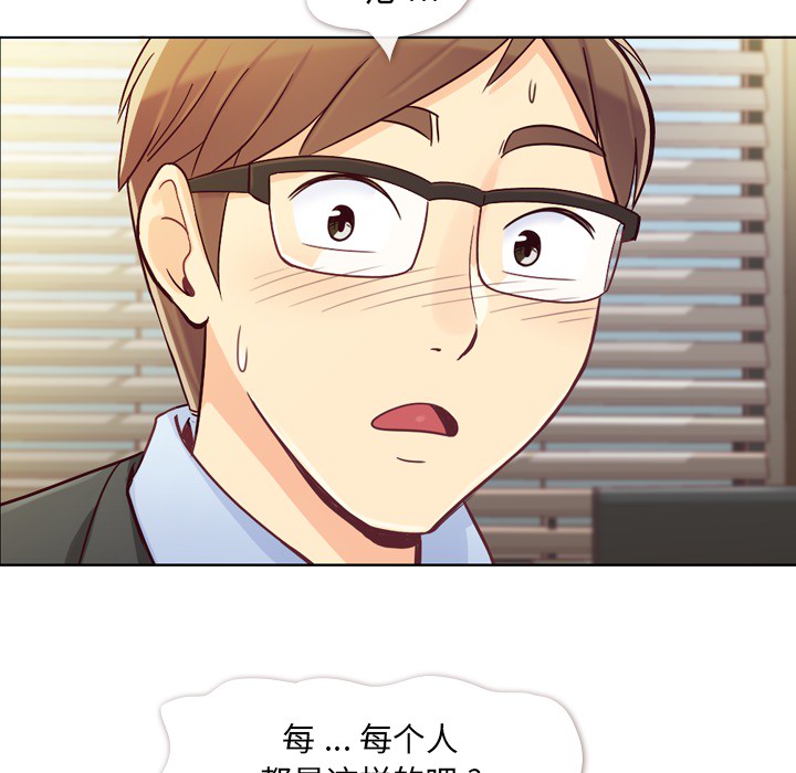 [Manhwa] Why is Director Zheng like this Love, big tits, OL#[63P]-14