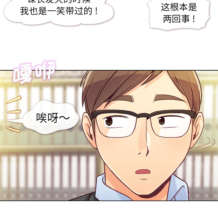[Manhwa] Why is Director Zheng like this Love, big tits, OL#[63P]-16