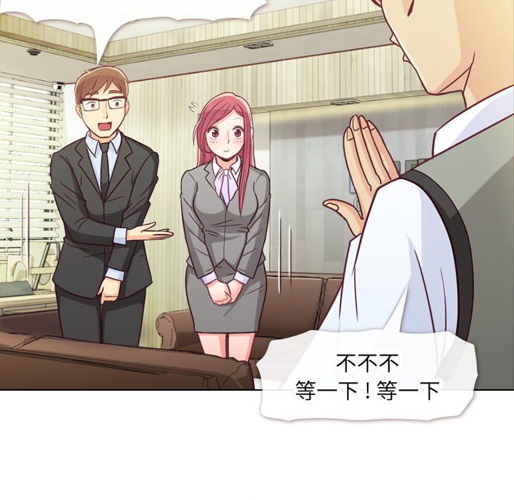 [Manhwa] Why is Director Zheng like this Love, big tits, OL#[63P]-19
