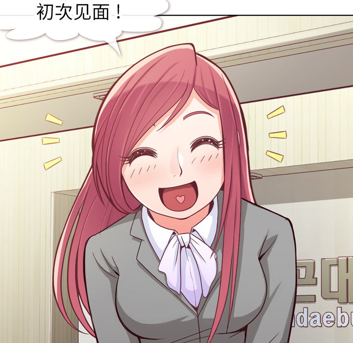 [Manhwa] Why is Director Zheng like this Love, big tits, OL#[63P]-25