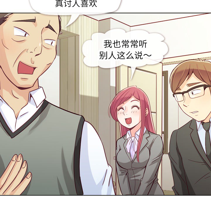 [Manhwa] Why is Director Zheng like this Love, big tits, OL#[63P]-27