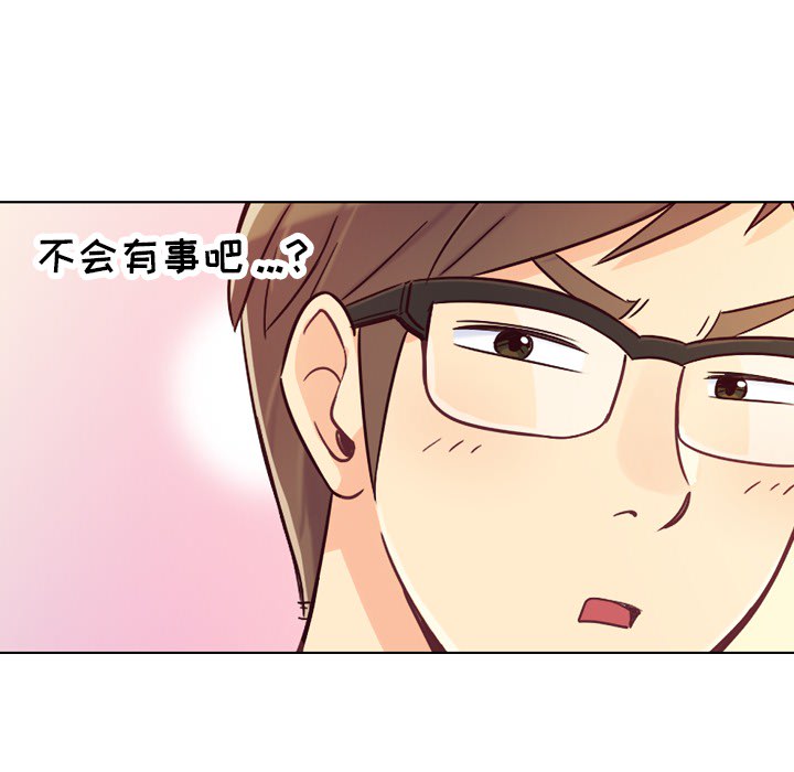 [Manhwa] Why is Director Zheng like this Love, big tits, OL#[63P]-28