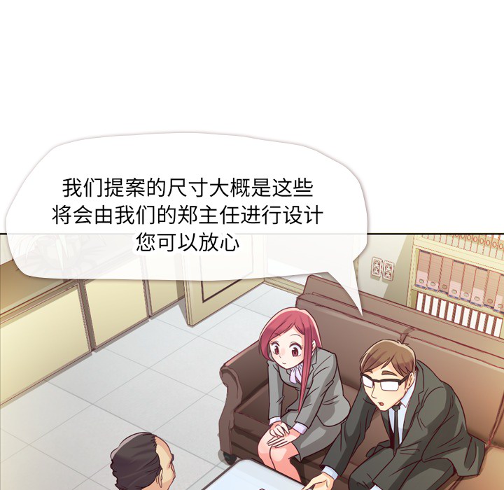 [Manhwa] Why is Director Zheng like this Love, big tits, OL#[63P]-29