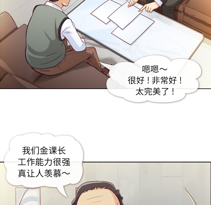 [Manhwa] Why is Director Zheng like this Love, big tits, OL#[63P]-30