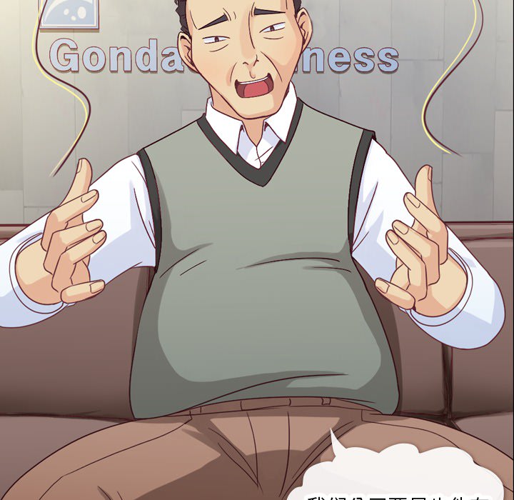 [Manhwa] Why is Director Zheng like this Love, big tits, OL#[63P]-31