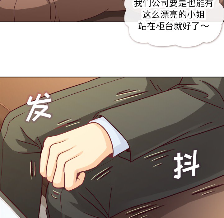 [Manhwa] Why is Director Zheng like this Love, big tits, OL#[63P]-32