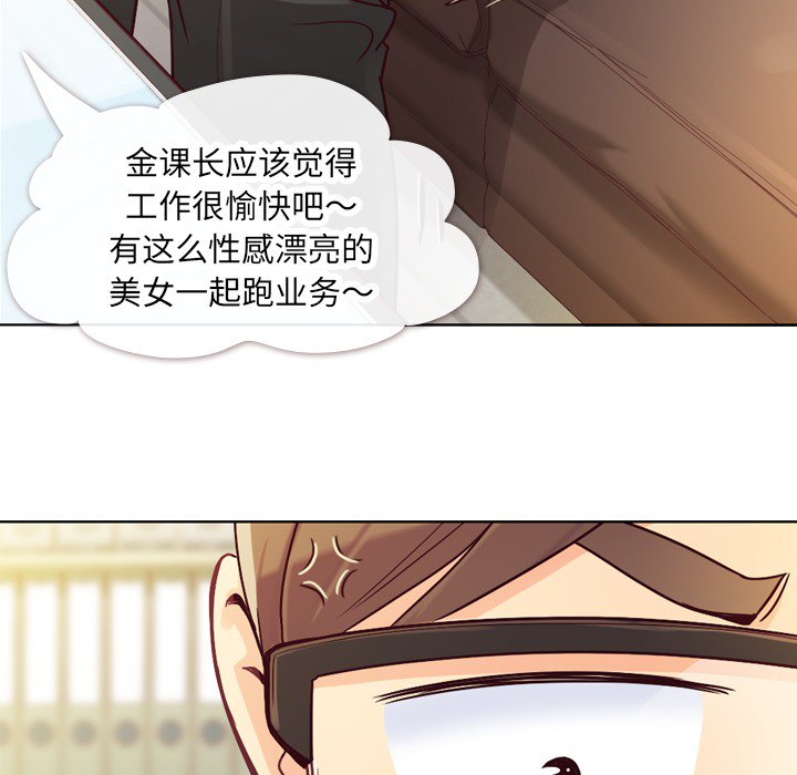 [Manhwa] Why is Director Zheng like this Love, big tits, OL#[63P]-33