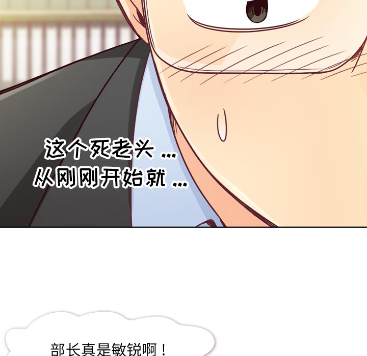 [Manhwa] Why is Director Zheng like this Love, big tits, OL#[63P]-34