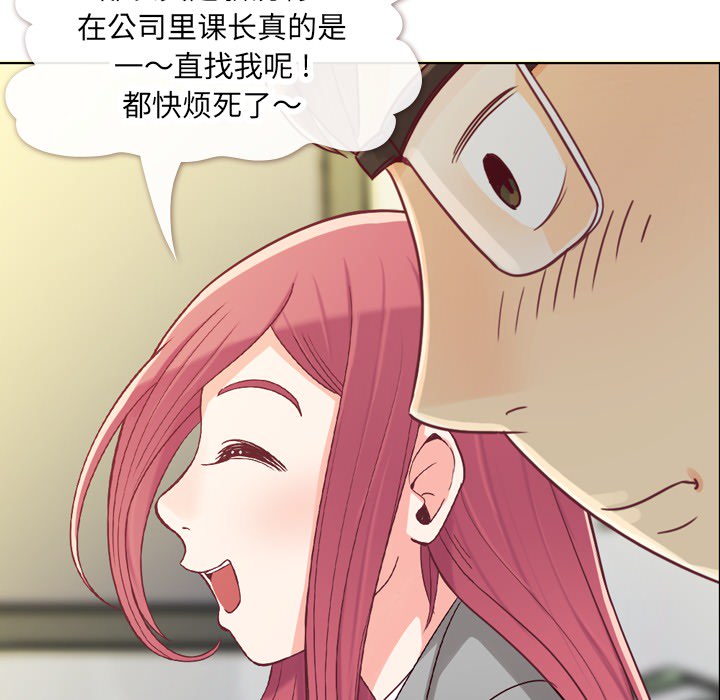 [Manhwa] Why is Director Zheng like this Love, big tits, OL#[63P]-35