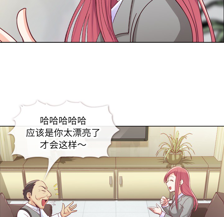 [Manhwa] Why is Director Zheng like this Love, big tits, OL#[63P]-36