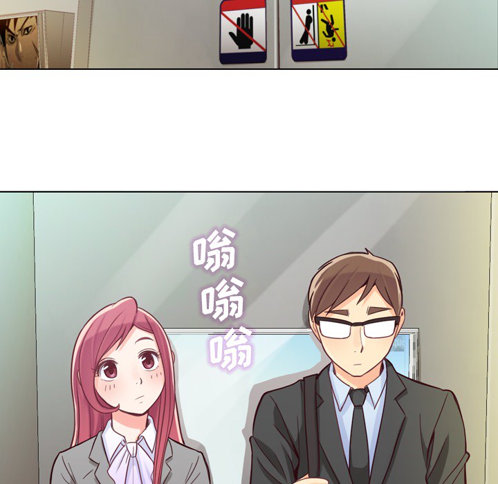 [Manhwa] Why is Director Zheng like this Love, big tits, OL#[63P]-40