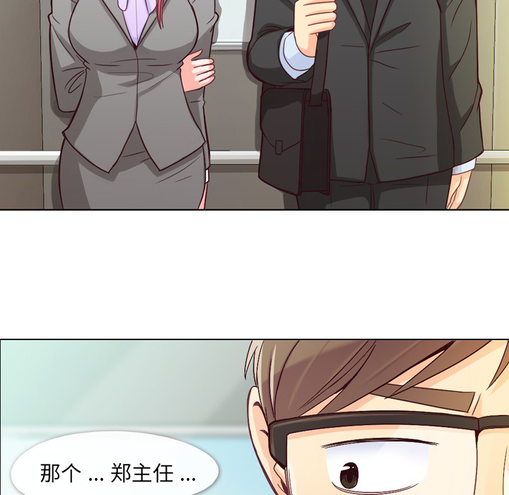 [Manhwa] Why is Director Zheng like this Love, big tits, OL#[63P]-41
