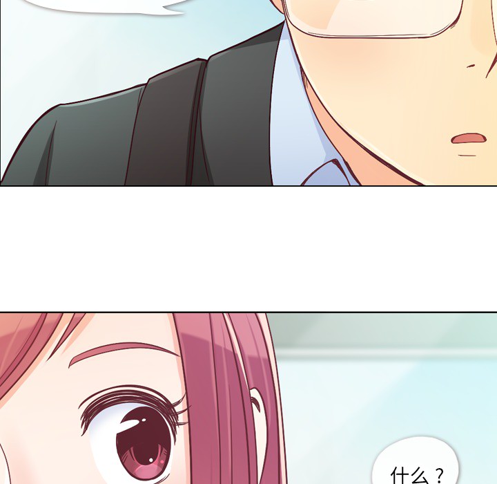 [Manhwa] Why is Director Zheng like this Love, big tits, OL#[63P]-42