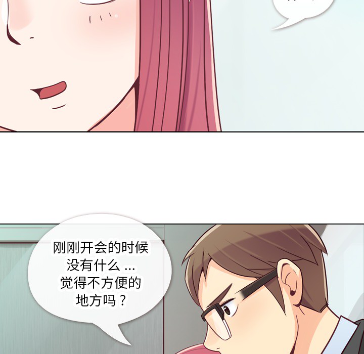 [Manhwa] Why is Director Zheng like this Love, big tits, OL#[63P]-43