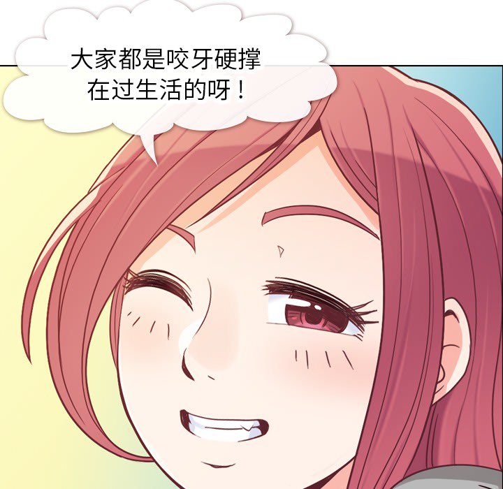 [Manhwa] Why is Director Zheng like this Love, big tits, OL#[63P]-45