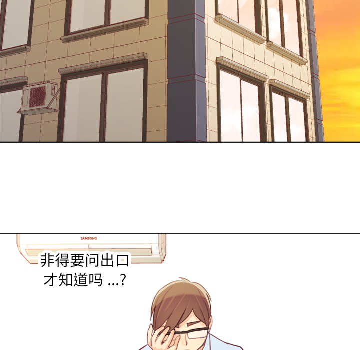 [Manhwa] Why is Director Zheng like this Love, big tits, OL#[63P]-49