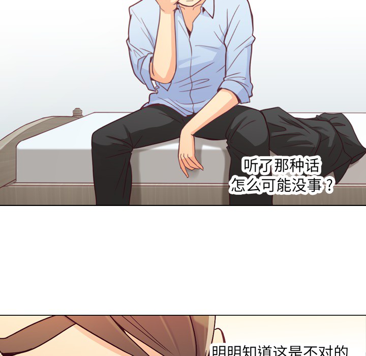[Manhwa] Why is Director Zheng like this Love, big tits, OL#[63P]-50