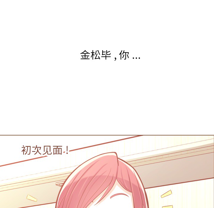 [Manhwa] Why is Director Zheng like this Love, big tits, OL#[63P]-52