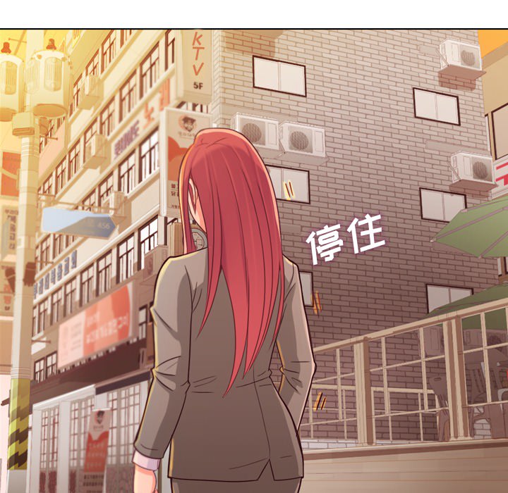 [Manhwa] Why is Director Zheng like this Love, big tits, OL#[63P]-59
