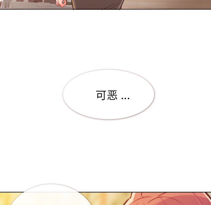 [Manhwa] Why is Director Zheng like this Love, big tits, OL#[63P]-60