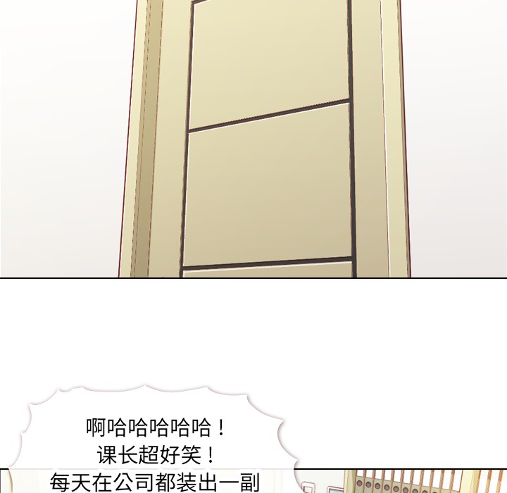 [Manhwa] Why is Director Zheng like this Love, big tits, OL#[63P]-8