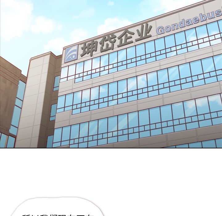 [Manhwa] Why is Director Zheng like this Love, big tits, OL#[72P]-14