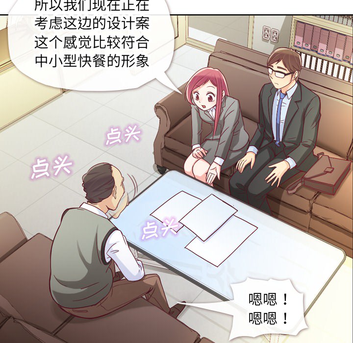 [Manhwa] Why is Director Zheng like this Love, big tits, OL#[72P]-15