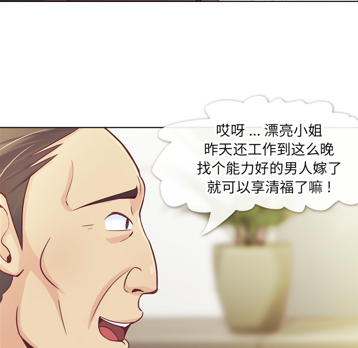[Manhwa] Why is Director Zheng like this Love, big tits, OL#[72P]-16