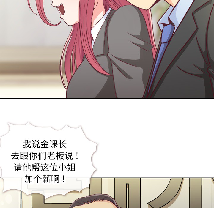 [Manhwa] Why is Director Zheng like this Love, big tits, OL#[72P]-18