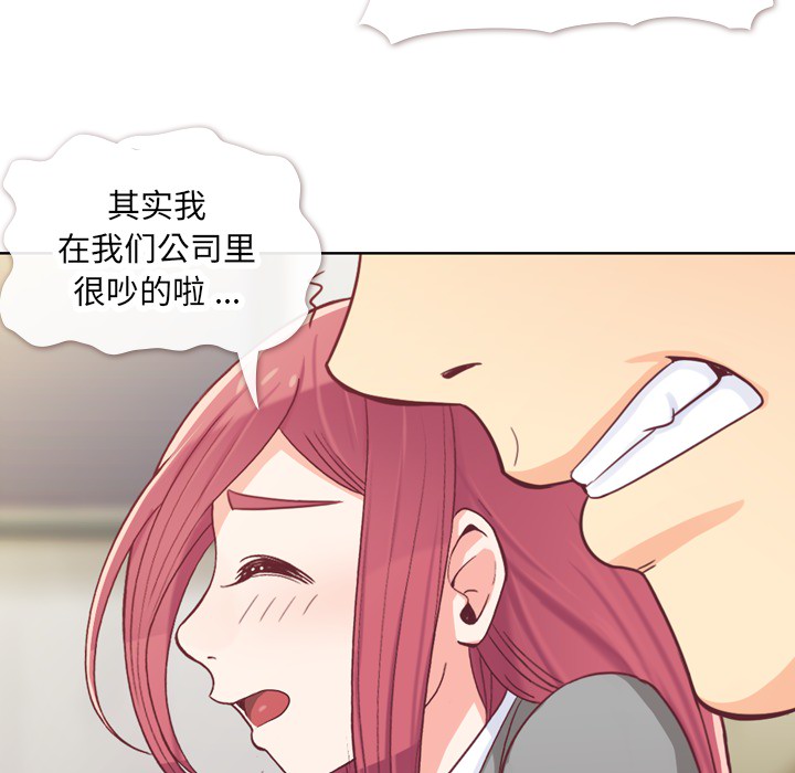 [Manhwa] Why is Director Zheng like this Love, big tits, OL#[72P]-20
