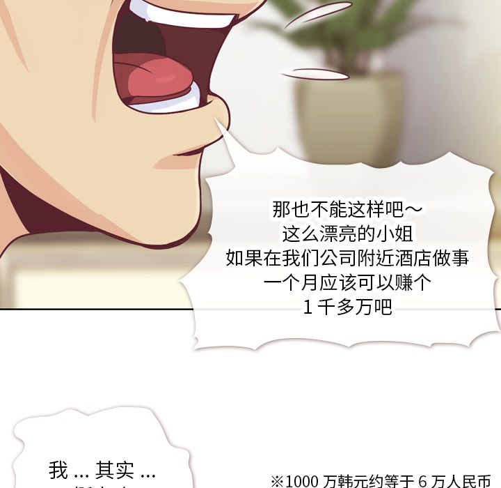 [Manhwa] Why is Director Zheng like this Love, big tits, OL#[72P]-22