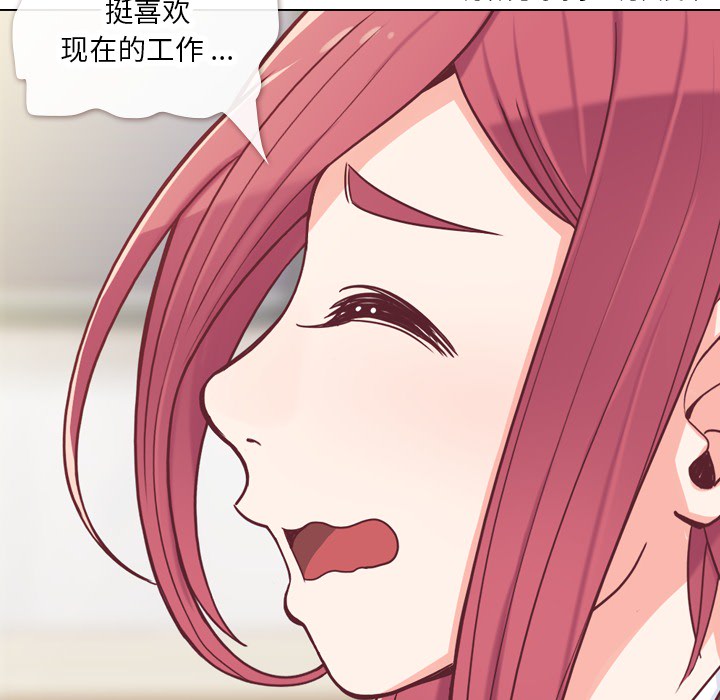 [Manhwa] Why is Director Zheng like this Love, big tits, OL#[72P]-23