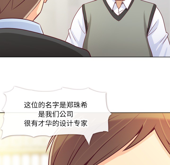 [Manhwa] Why is Director Zheng like this Love, big tits, OL#[72P]-29