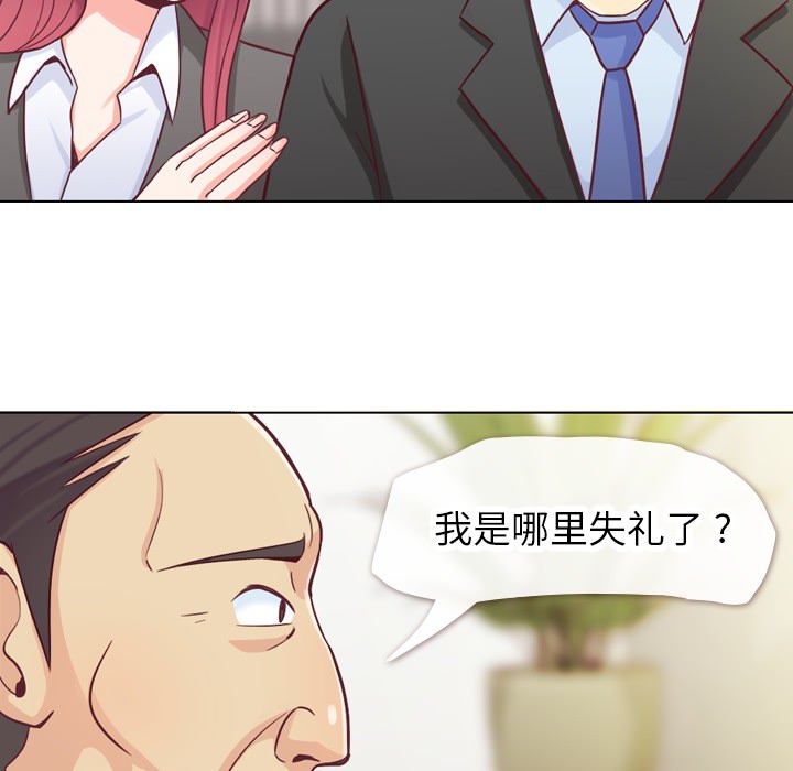 [Manhwa] Why is Director Zheng like this Love, big tits, OL#[72P]-32