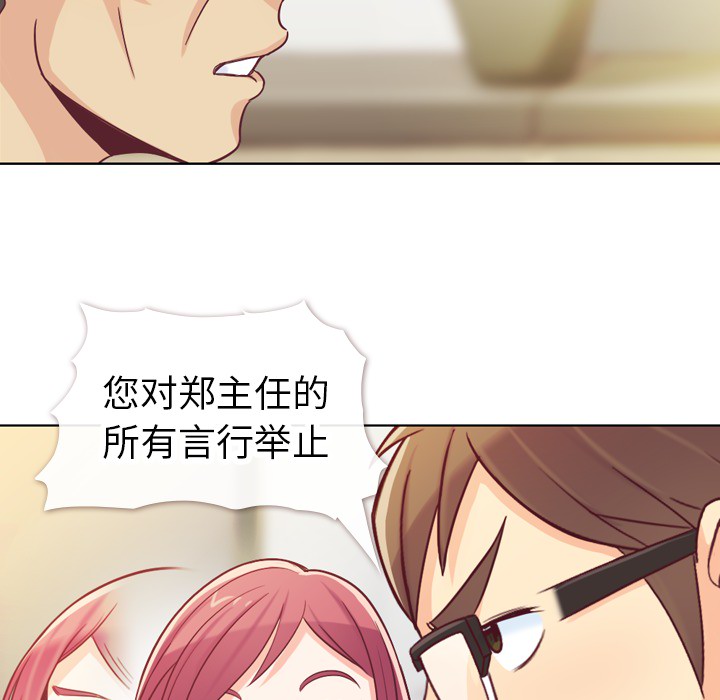 [Manhwa] Why is Director Zheng like this Love, big tits, OL#[72P]-33